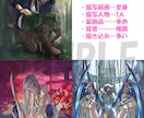 表紙、挿絵、立ち絵、サムネ画像など1枚絵描きます 創作/TL/BL小説の表紙や挿絵、サムネ画像などの1枚絵です イメージ7