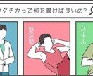 就職活動•ガクチカ•面接対策行います 就職活動のお悩み一度ご相談ください。 イメージ1