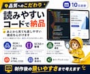 細部までこだわり、デザインを崩さずLPを仕上げます 雨の日も風の日も、コーダとしてあなたのLPに寄り添い走ります イメージ4
