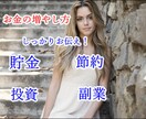 フリーで働く女性を応援中！自立アドバイスします 自立を目指す女性にフリーで働くお力になります。自立アドバイス イメージ1