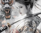 あなたが生まれてきた本当の意味、教えます 天禄で紐解く前世鑑定、生まれもつ才能、人間関係、仕事、金運 イメージ3