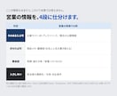 ClaudeCodeの使いどころを30分診断します 営業の仕事のどこにClaudeが効くか30分で決めます イメージ6