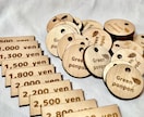 脱素人感！木製オリジナルショップタグを作ります 木製タグにショップ、自社ロゴを刻印して商品の高級感を高めます イメージ1