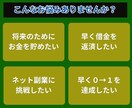 どんな初心者でもできる副業のはじめ方を伝授します はじめての副業での０→１突破を支援します。 イメージ2