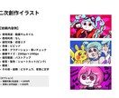 ゆるくて可愛い人物・動物・食べ物のイラスト描きます アイコン・グッズなどにおすすめ！女の子のイラストが得意です！ イメージ7