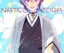 先着3名様50%オフ★魅力的なイラスト制作します 配信者必見★アニメ塗り厚塗り対応★ イメージ4
