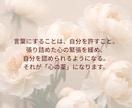 性の悩み・LGBTQ+相談｜寄り添います どんな性もまるごと受け止め、あなたの心を守ります イメージ3
