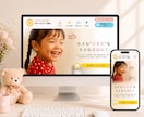 自分で更新できる完全オリジナルのHPを制作します Wix専門！誰でも簡単に更新できるHP制作 イメージ5