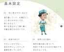 性格診断×動物タイプで本質を診断します 自分の土台と反応のクセがわかります！ イメージ4