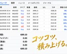 勝率99%の口座を溶かした人間が、統計で検証します ランダム売買と比べないと、EAは判定できません イメージ4
