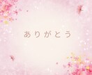 限定５名！★３０分集中チャット★即レスいたします ♡雑談・暇つぶし大歓迎♡ＬＩＮＥ感覚♡何でも気軽に話しましょ イメージ4
