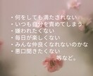 魂レベルで上昇します ❀今のあなたへ高次元からのメッセージ！ イメージ2