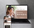 現役マーケターが集客に特化したLPを作成します スピード&丁寧な納品！忙しい方はデザイン丸投げも大歓迎です。 イメージ6