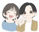 お写真をイラストにします 記念日やプレゼントにも！パートナーさんとの似顔絵制作します！ イメージ1