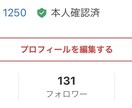 安心安全！手動でメルカリ 100円値下げします ツールなどを使わず垢BANリスク無しで手動にて100円値下げ イメージ1