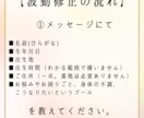 体や心のトラブルに、強力な遠隔整体を行います 身体の国家資格を持ったプロが行う心・体・魂の遠隔波動修正 イメージ2
