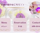 お洒落でわかりやすいリッチメニューを作成します ◎親切・丁寧な対応◎集客UPに貢献していきます イメージ3