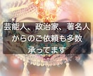 わんにゃんに謝りたい　聞きたい事伝えたい事承ります 保護犬猫と暮らす霊視占い師が、わんにゃんと魂のセッション イメージ8