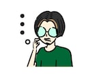 あなただけのエモレトロなスタンプ作成します ▶︎豊富な16種類のLINEスタンプを作成！ イメージ5