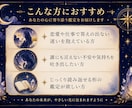 水彩タロットで恋愛/仕事/人生を鑑定します 水彩画のタロットイラスト付き、心に残る鑑定書を作成します イメージ4