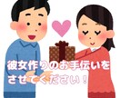 元気な癒し系！電話でレンタル彼女になります 男女は問いません！彼女作りの練習台にならせてください♡ イメージ1