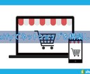 Shopifyでネットショップを構築します 丸投げOK！ITが苦手という方も安心！予算に合わせて調整可！ イメージ1