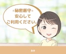 孤独なワンオペ育児。理解されない苦しみ受け止めます 境遇がわかる経験者があなたの頑張りを認めます。寄り添います。 イメージ9