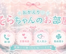 癒されたい男性私がたくさん奉仕致します 誰にも言えない愚痴や秘密を聞いて私が極上な気分にさせるよ！ イメージ2