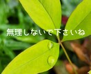 今話しましょ☆頑張ってるあなたの気持ちお聞きします 介護士が全力応援☆心の声に傾聴☘️愚痴☘️雑談☘️仕事☘️ イメージ3