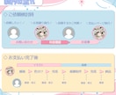 IRIAMスタートセット/イベントセット制作します IRIAMの配信やイベント時のセットをライバー目線で作ります イメージ7