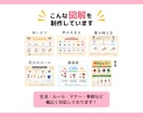 保育教材｜子どもに「伝わる」掲示物を制作します 現役保育士が、子どもの気持ちを動かすきっかけをご提案♫ イメージ4