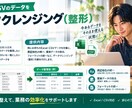 Excelデータの整形・クレンジングをします ClaudeCode（AI）で表記ゆれ・重複を解消 イメージ1