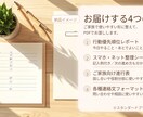 家族の手続き・スマホ整理を分かりやすく整理します 「今日やること」を明確に。家族で共有しやすい手順に整えます イメージ4