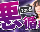 1枚500円でYouTubeサムネを作成します 再生回数UP！目の引くデザインをご提供いたします イメージ6