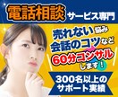 リピーター様専用⭐メッセージで7日間コンサルします リピーター専用‼7日間コンサル⭐メッセージにてサポートします イメージ3