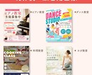集客につながるInstagram投稿画像作成します Canva制作｜忙しい先生の「伝えたい」を形に。 イメージ5