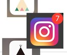 Instagramのショップ開設をサポートします ついでにフォロワーの伸ばし方もサポートします！初回割引有り イメージ1