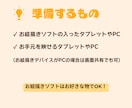 人物イラストのポイント集中講座を開校します 苦手な部分を集中レッスン！小学生～大人まで◎ イメージ4