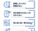 Instagram投稿作成します 投稿作成から発信設計まで丁寧に対応 イメージ2