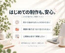 検索・AIを意識したホームページを制作します 小さな事業・お店の魅力が伝わる、はじめてのHP制作 イメージ2