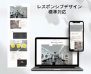 WixでオリジナルデザインのHPお作りします 英語ページにも対応でグローバル化！（オプション） イメージ6