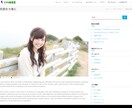 WordPressをつかったホームページ作成します 手軽に管理できるホームページを作成したい方に イメージ5