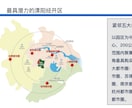 中国江蘇省溧陽市にある経済開発区をご紹介します 【製造業の方必見！】経済開発区に工業用地あります。 イメージ7