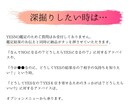 YES or NO ? 2択で「ハッキリ」占います ★占いたいこと2つまで★タロットカードからの《答え》伝えます イメージ6