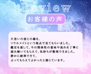 この人は運命？ソウルメイト恋愛鑑定します 迷いが消えて前に進める恋愛鑑定 イメージ4