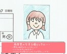 格安！【真面目文字】で履歴書・職務経歴書代筆します 格安！封筒宛名書き無料！最短即日発送！ イメージ8