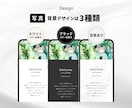 丸投げ◎WEB席次表／プロフィールブック作ります 印刷不要・ゲストの持ち帰り荷物を最小限に。 イメージ3