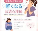 身近な人との人間関係のお悩みお聞きます 夫婦、親子、職場、友人…人間関係のお悩み相談室 イメージ2