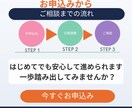 片思いの不安をやさしく整理します 好きな人のことで不安なあなたへ本音をやさしく整理します イメージ9