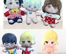 あなたの推しをぬいぐるみにします 思い浮かべたあなたの素敵な推しさんを形にしませんか？ イメージ8